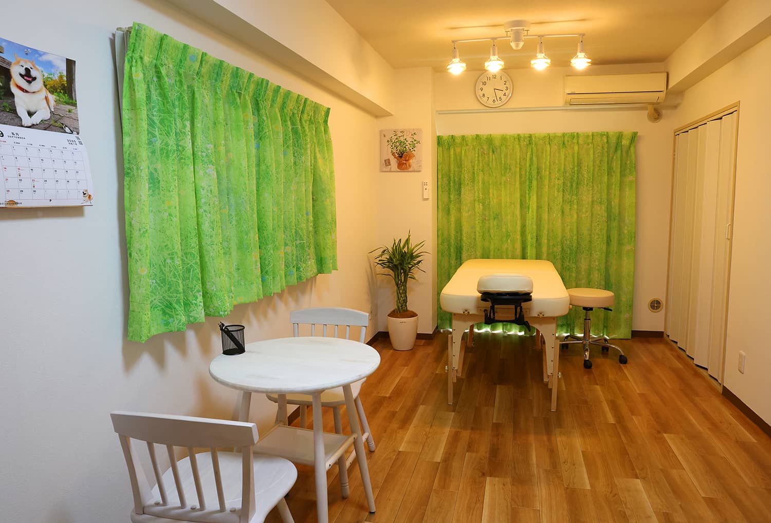 プライベート空間